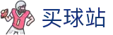 买球站 - 世界杯极速直播同步大赛场指定终端
